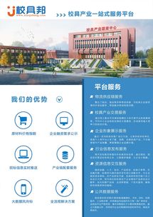 第一槍榮膺2019年江西省互聯網最具創新型企業，引領工業互聯網數據服務新浪潮