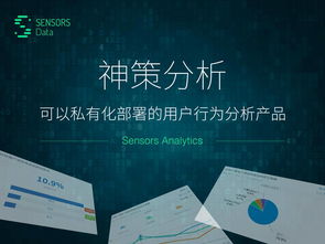 初心分享 盤點2017年備受關(guān)注的20家企業(yè)級服務(wù)公司——工業(yè)互聯(lián)網(wǎng)數(shù)據(jù)服務(wù)篇